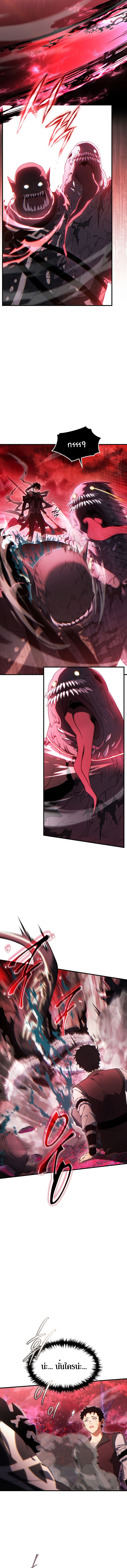 Read The Max-Level Player 100th Regression TH Manga Online