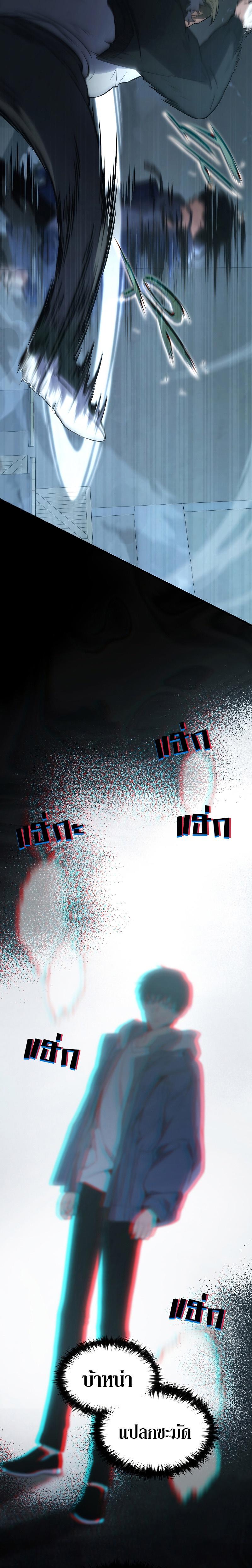 Read The Max-Level Player 100th Regression TH Manga Online