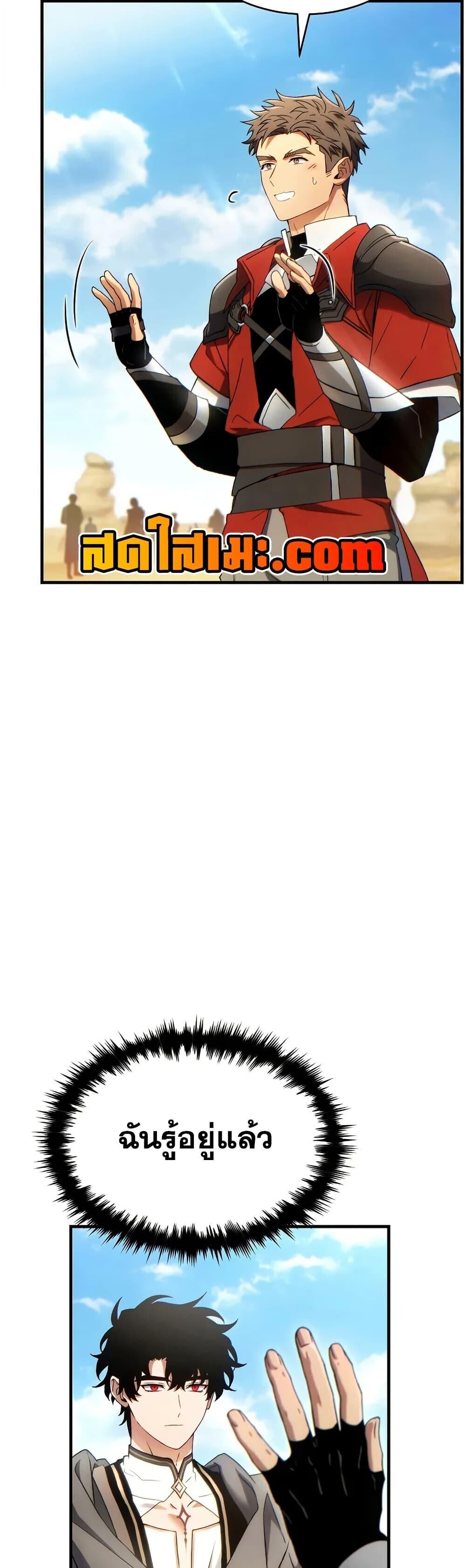 Read The Max-Level Player 100th Regression TH Manga Online