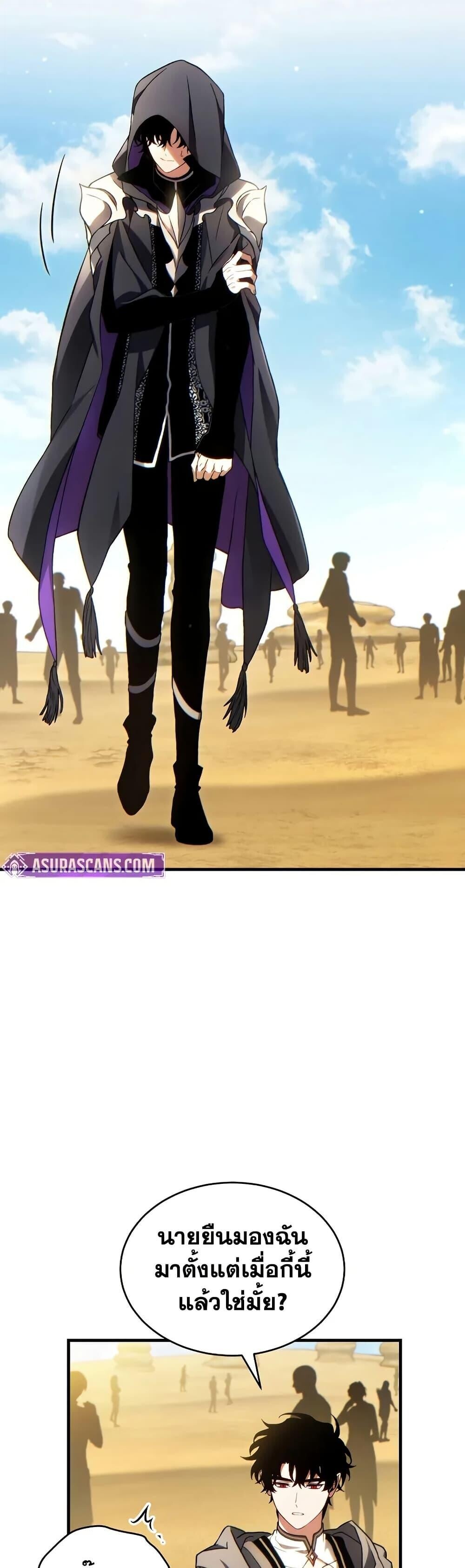 Read The Max-Level Player 100th Regression TH Manga Online