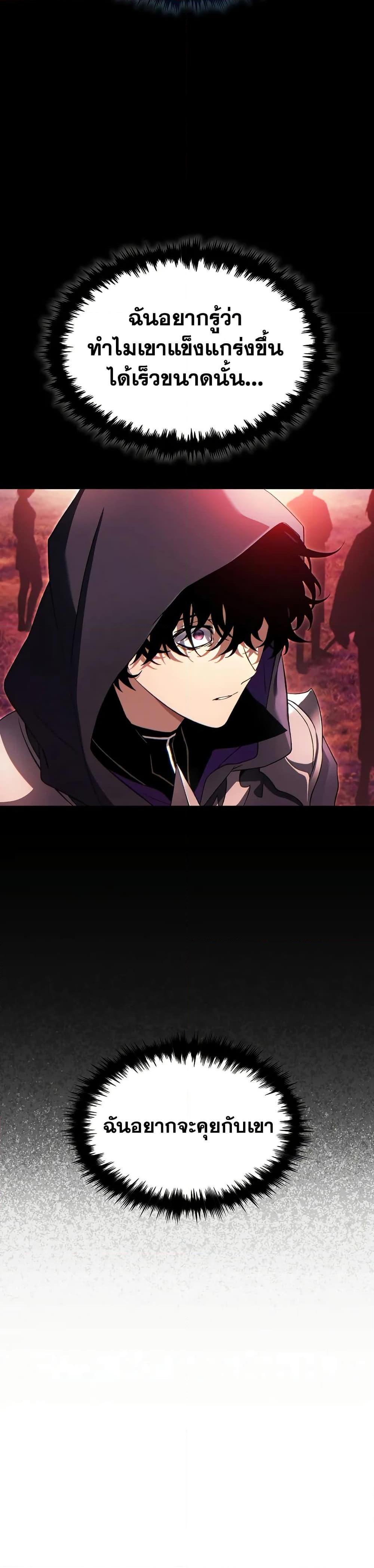 Read The Max-Level Player 100th Regression TH Manga Online