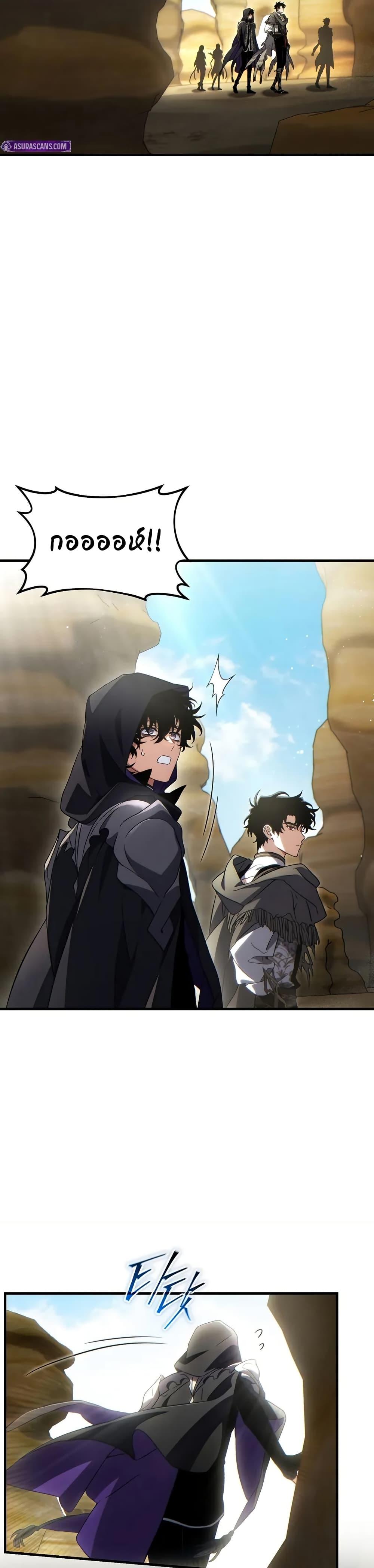 Read The Max-Level Player 100th Regression TH Manga Online