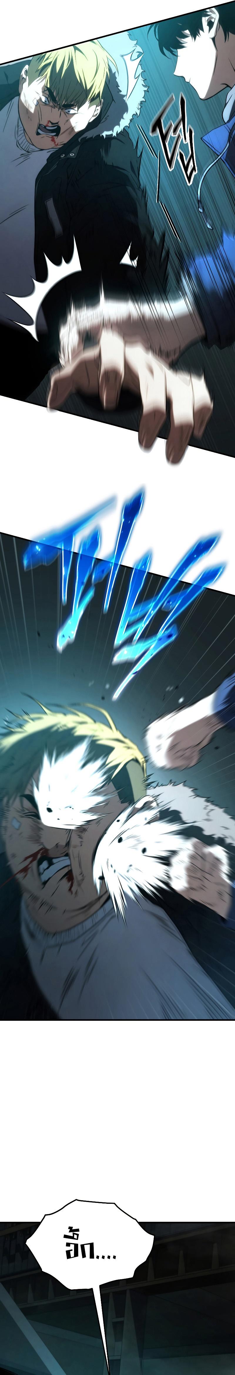 Read The Max-Level Player 100th Regression TH Manga Online