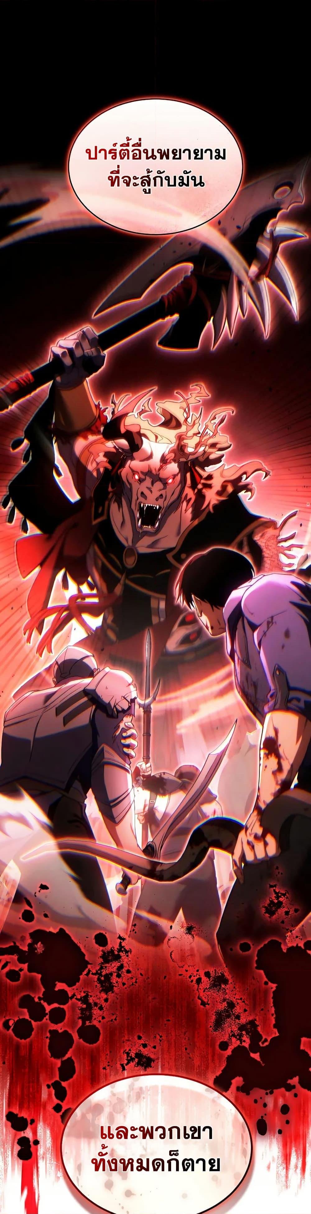 Read The Max-Level Player 100th Regression TH Manga Online