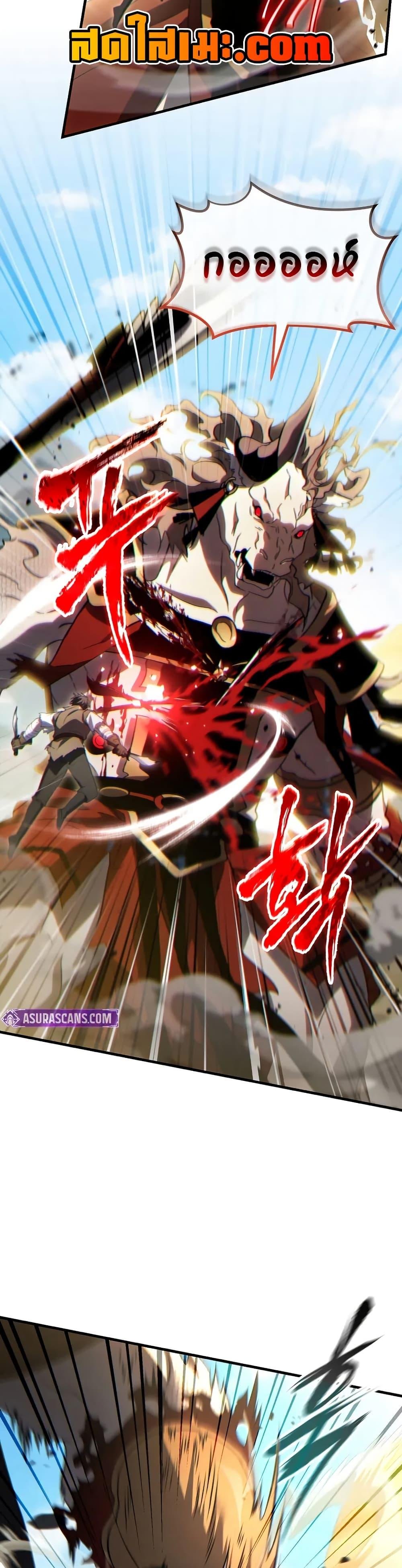 Read The Max-Level Player 100th Regression TH Manga Online