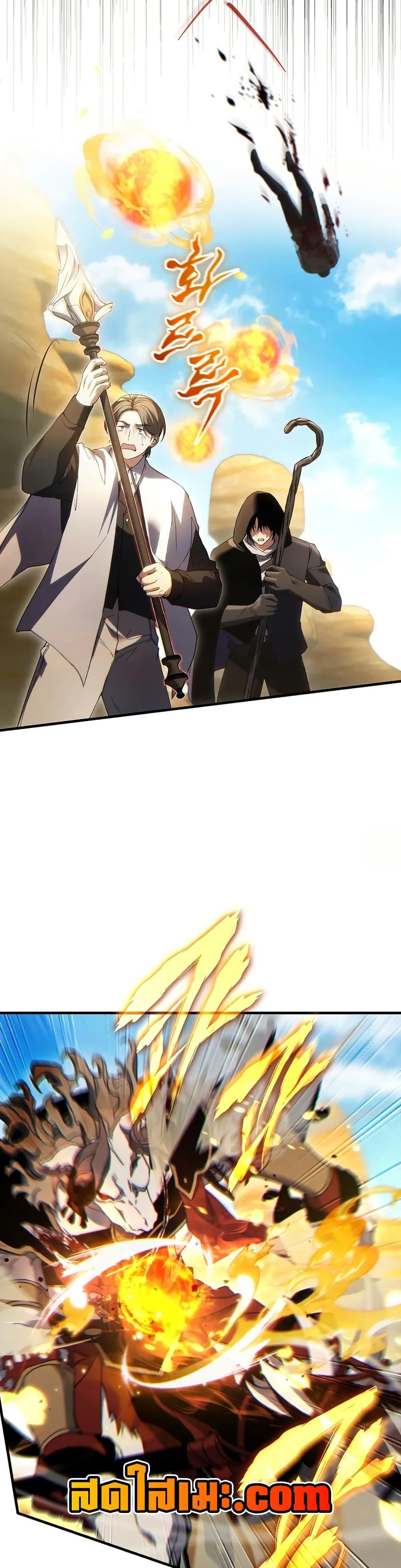 Read The Max-Level Player 100th Regression TH Manga Online