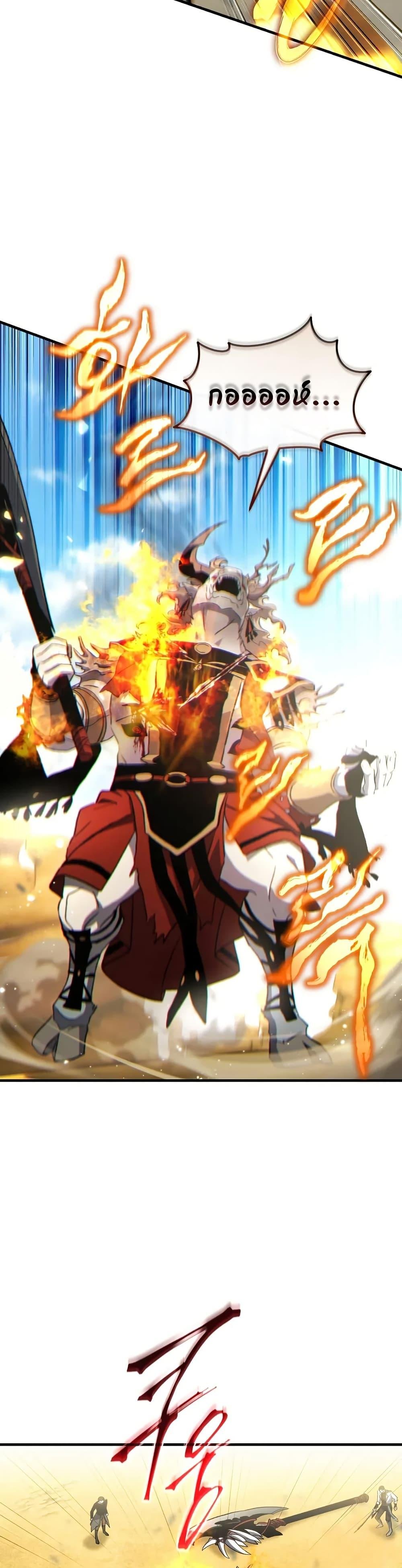 Read The Max-Level Player 100th Regression TH Manga Online