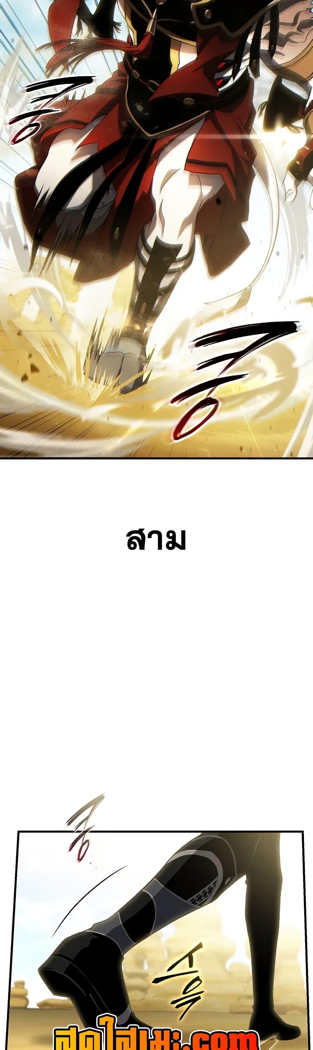 Read The Max-Level Player 100th Regression TH Manga Online