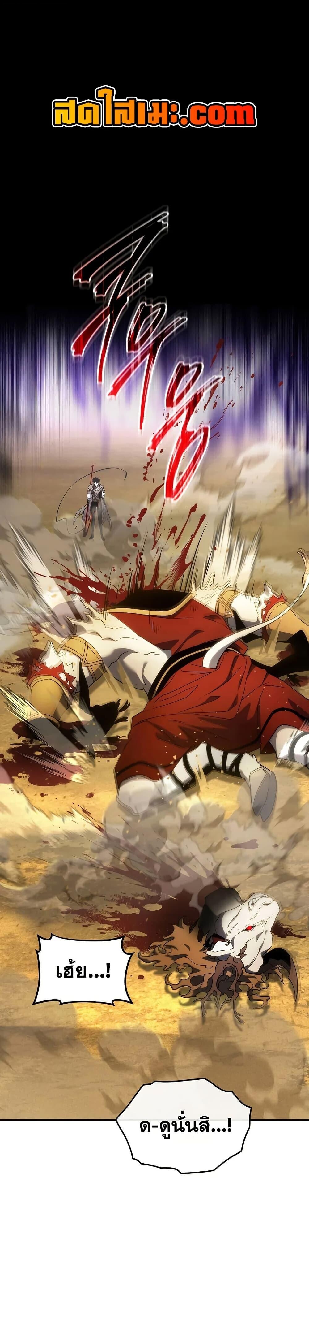 Read The Max-Level Player 100th Regression TH Manga Online