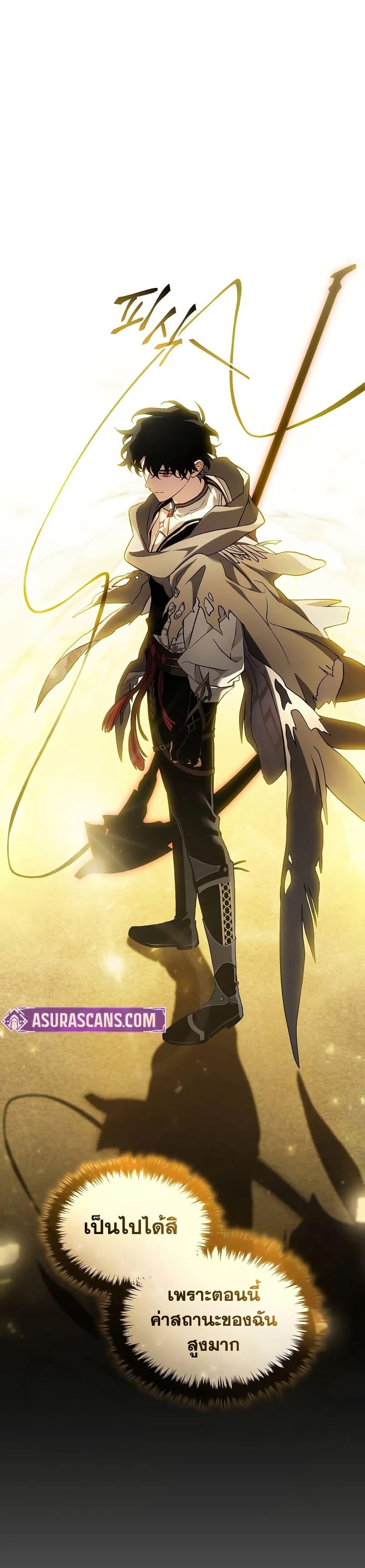 Read The Max-Level Player 100th Regression TH Manga Online