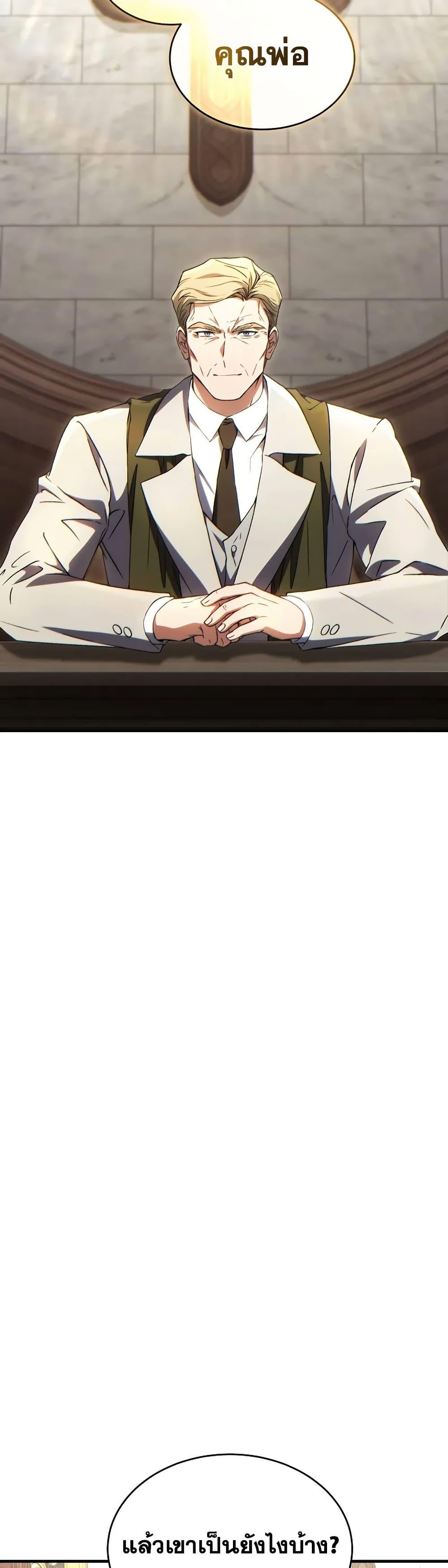 Read The Max-Level Player 100th Regression TH Manga Online