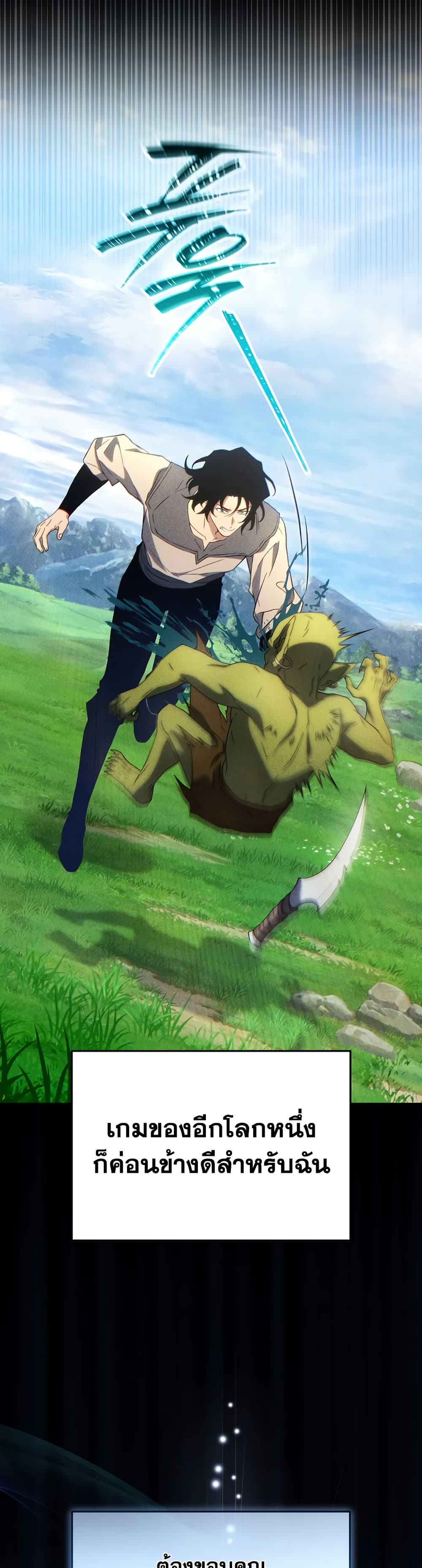 Read The Max-Level Player 100th Regression TH Manga Online