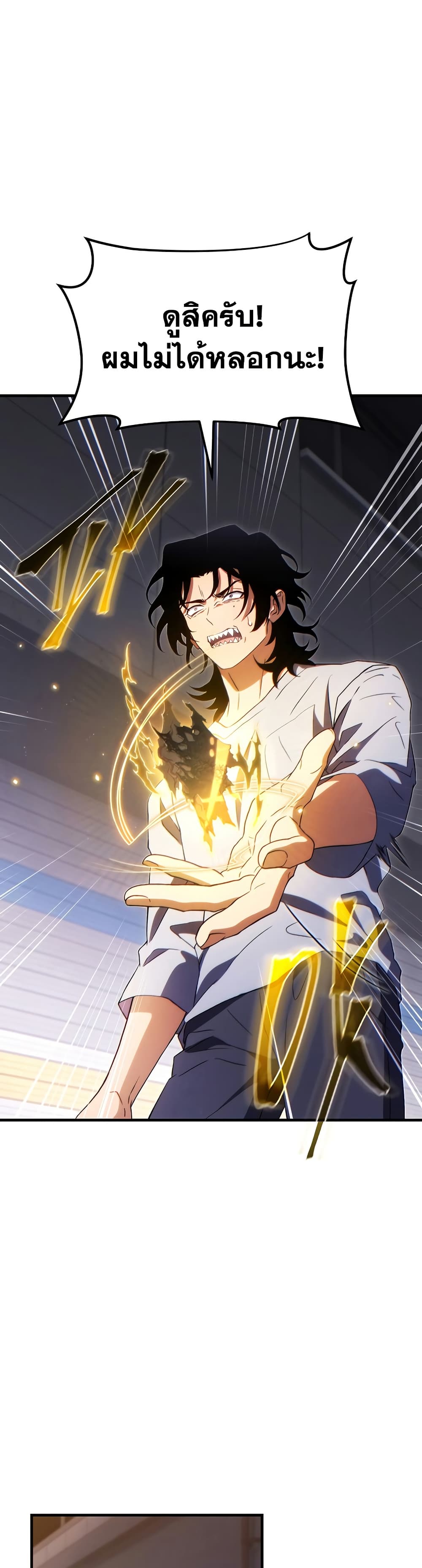 Read The Max-Level Player 100th Regression TH Manga Online