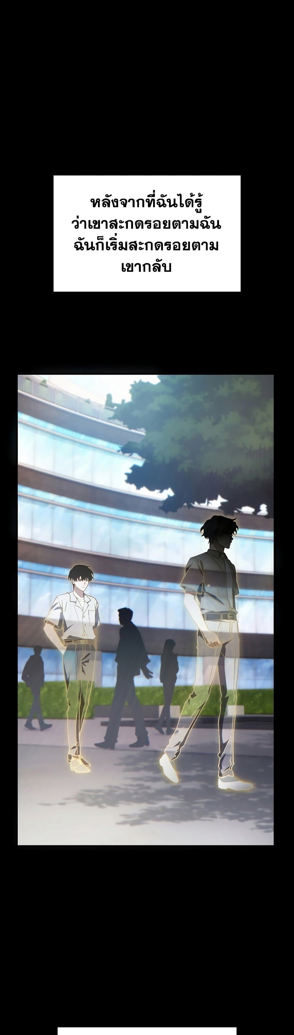 Read The Max-Level Player 100th Regression TH Manga Online