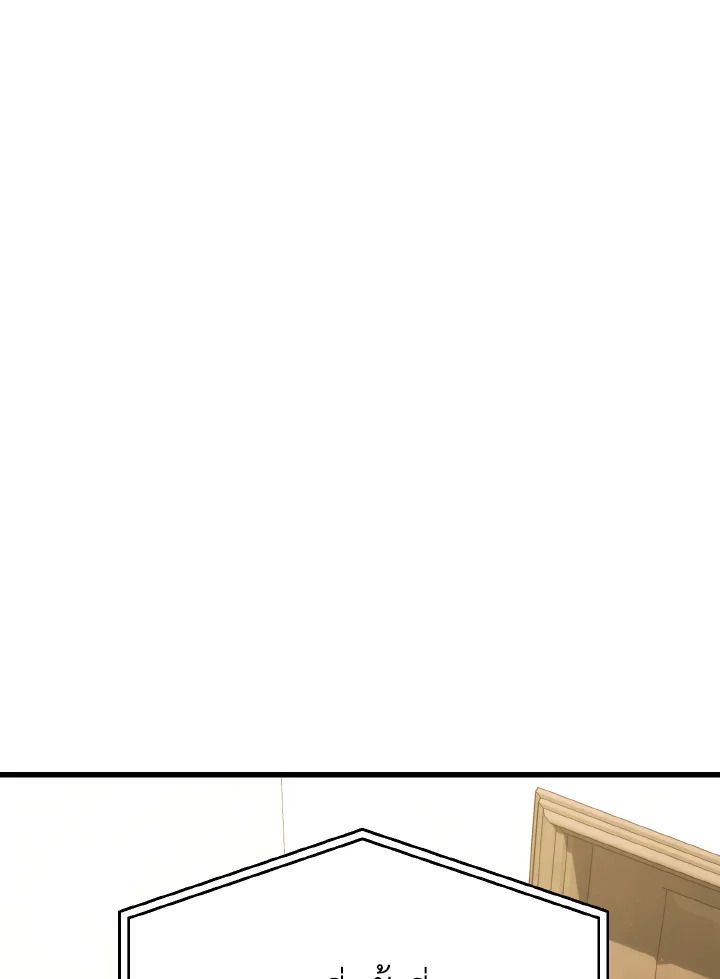 Read The Max-Level Player 100th Regression TH Manga Online