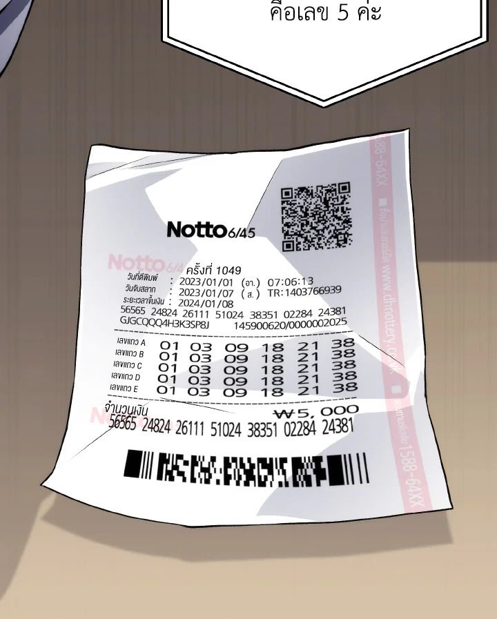 Read The Max-Level Player 100th Regression TH Manga Online