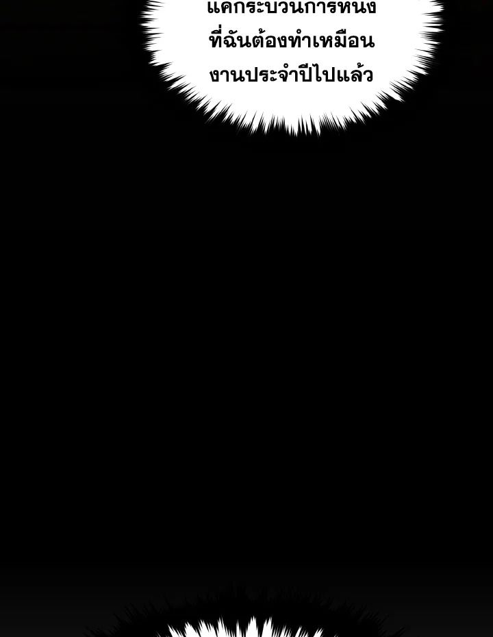 Read The Max-Level Player 100th Regression TH Manga Online