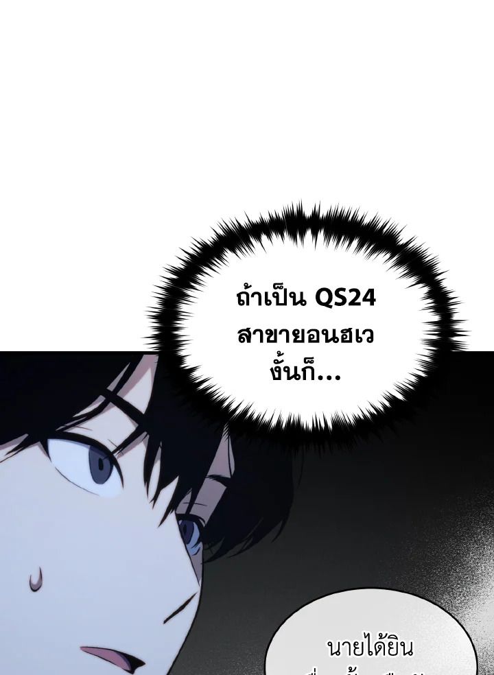 Read The Max-Level Player 100th Regression TH Manga Online