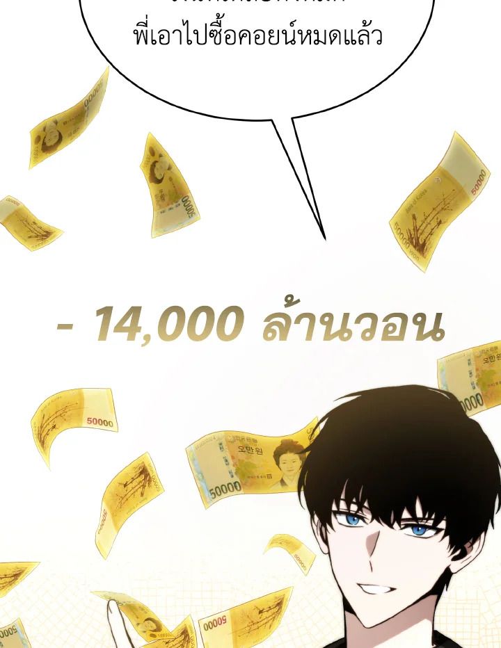 Read The Max-Level Player 100th Regression TH Manga Online