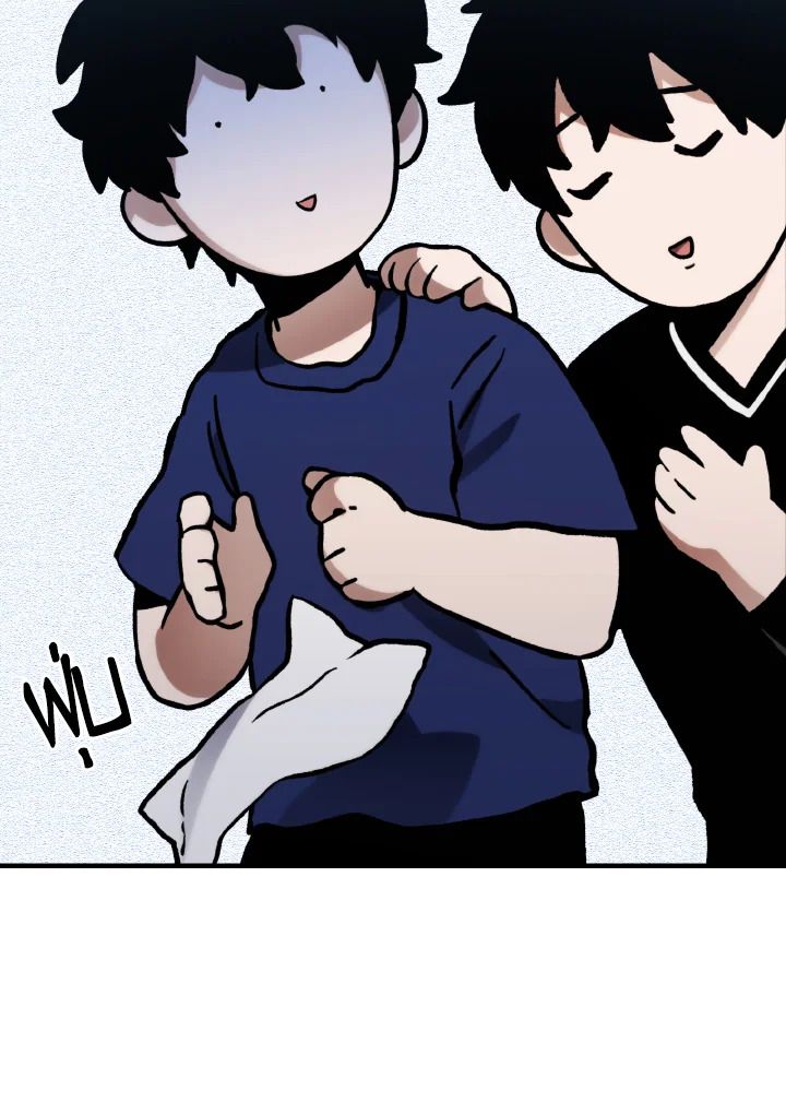 Read The Max-Level Player 100th Regression TH Manga Online