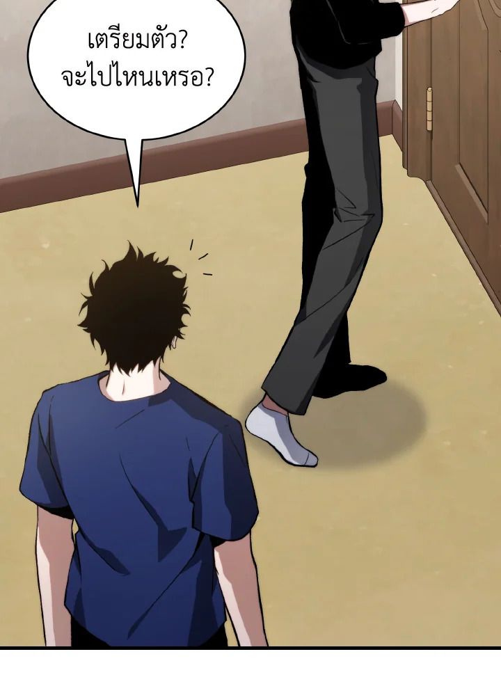 Read The Max-Level Player 100th Regression TH Manga Online