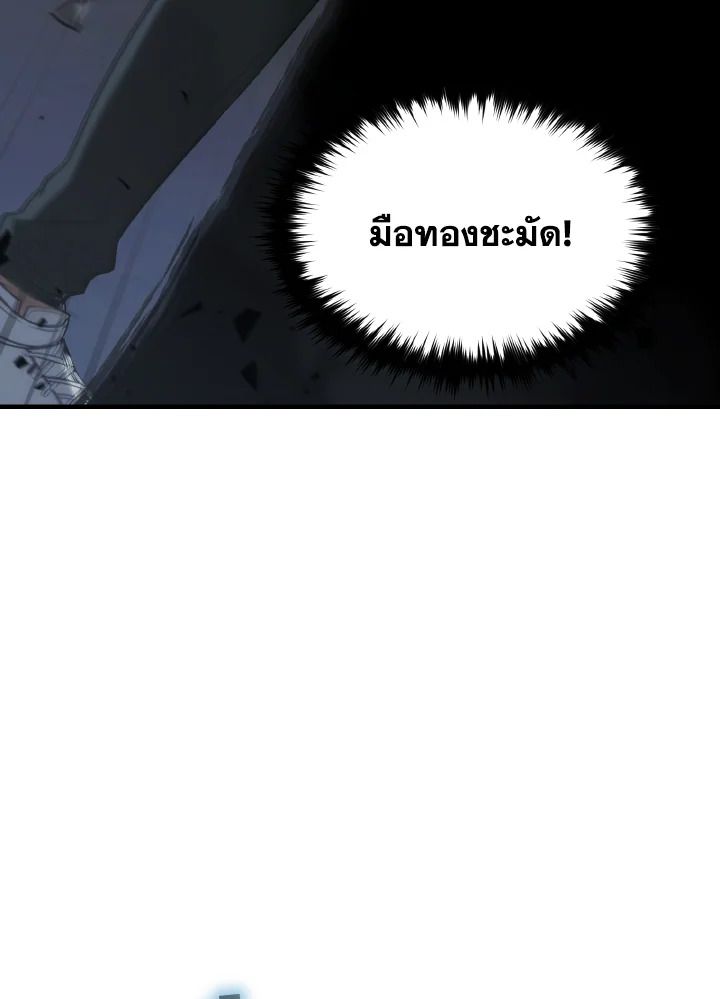 Read The Max-Level Player 100th Regression TH Manga Online