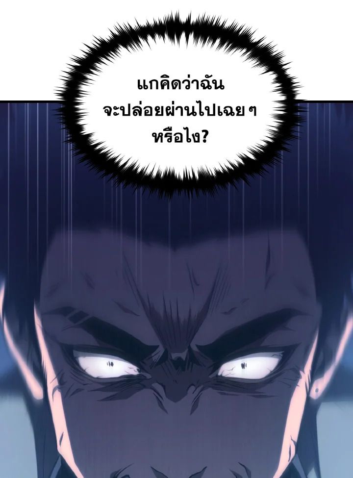 Read The Max-Level Player 100th Regression TH Manga Online