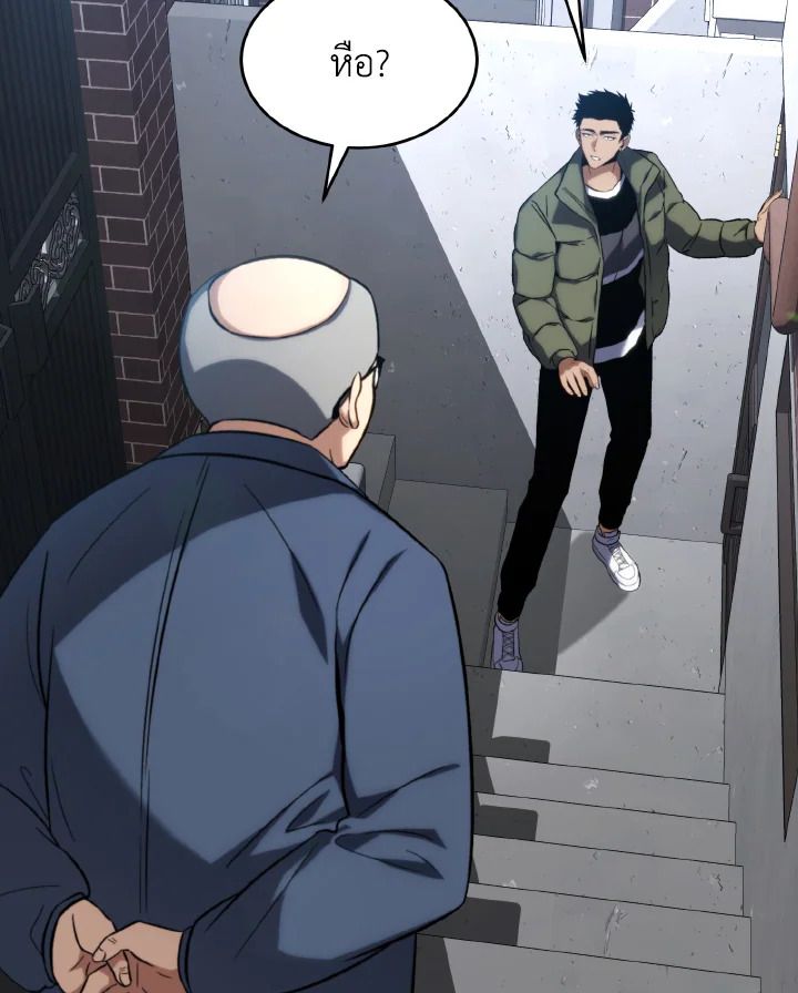 Read The Max-Level Player 100th Regression TH Manga Online