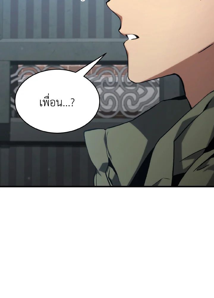 Read The Max-Level Player 100th Regression TH Manga Online