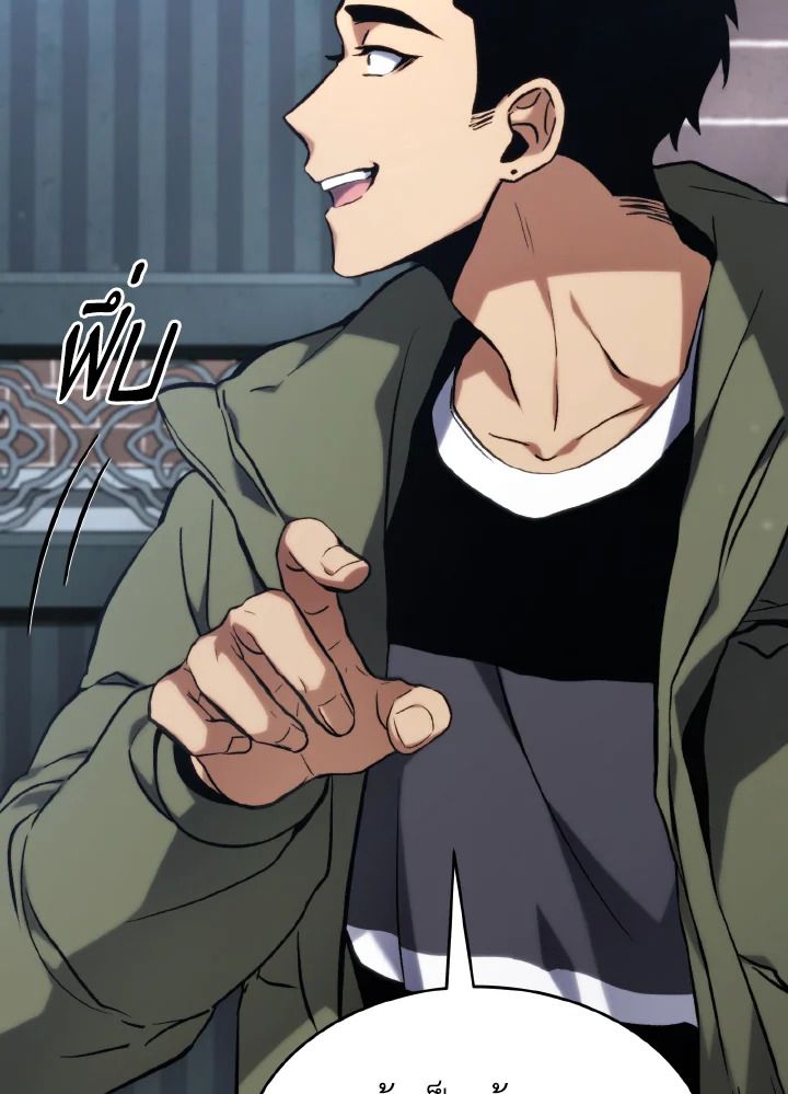 Read The Max-Level Player 100th Regression TH Manga Online