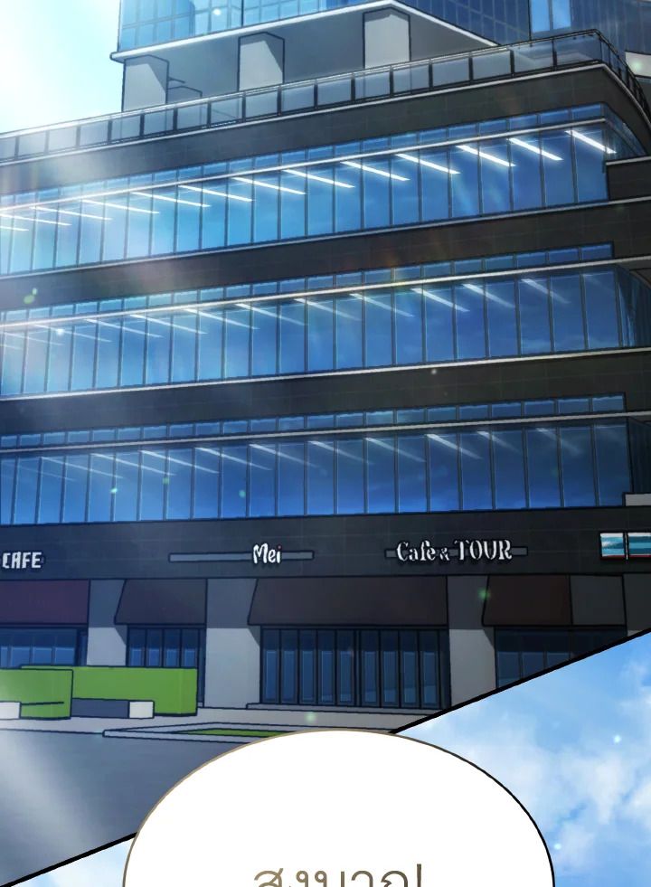 Read The Max-Level Player 100th Regression TH Manga Online