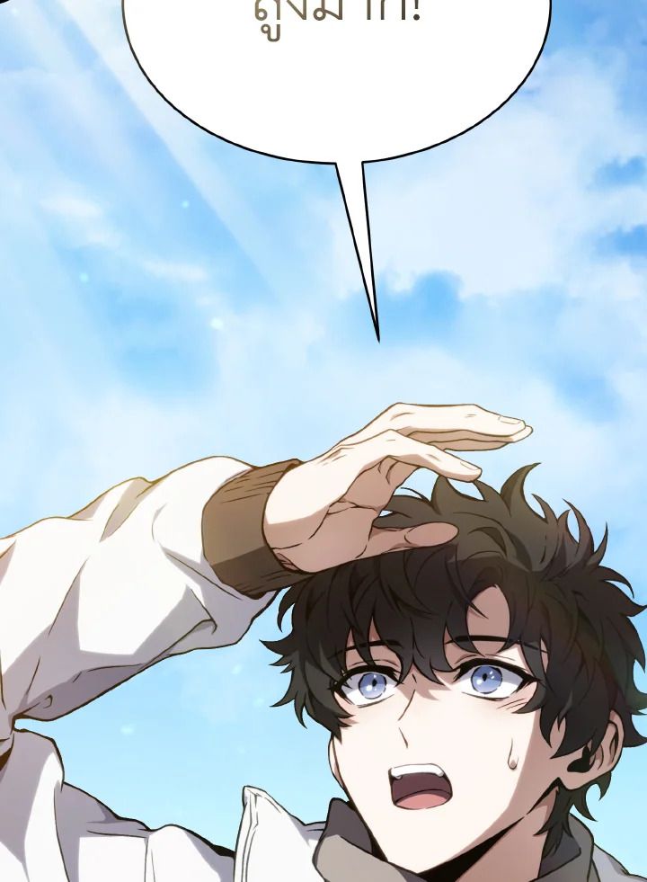 Read The Max-Level Player 100th Regression TH Manga Online