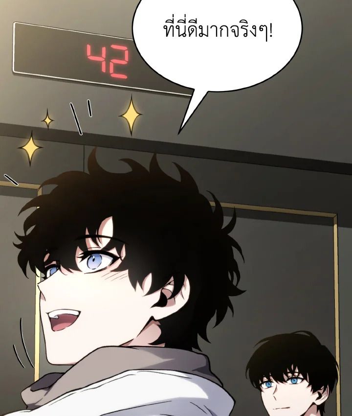 Read The Max-Level Player 100th Regression TH Manga Online