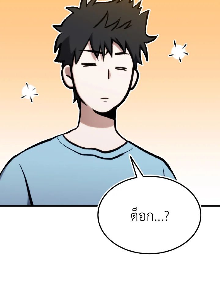 Read The Max-Level Player 100th Regression TH Manga Online