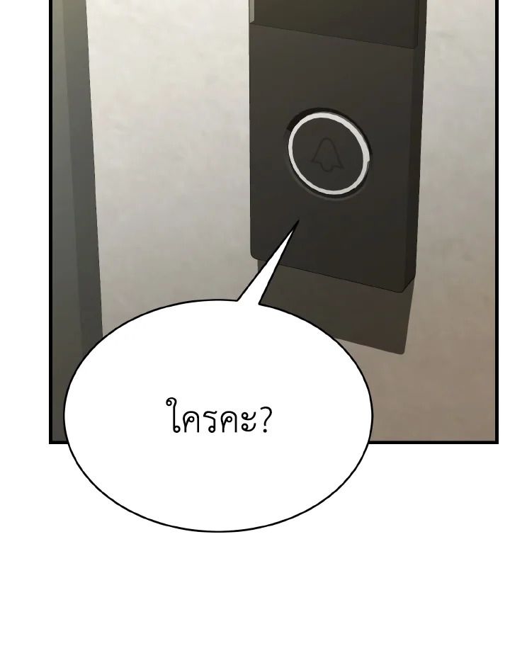 Read The Max-Level Player 100th Regression TH Manga Online