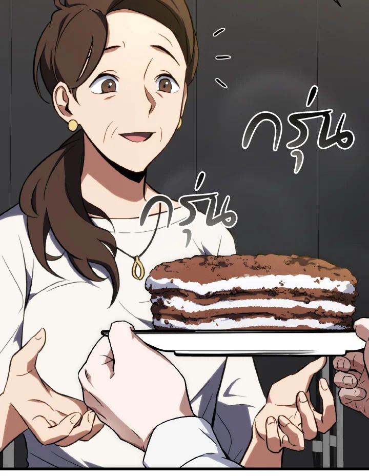 Read The Max-Level Player 100th Regression TH Manga Online