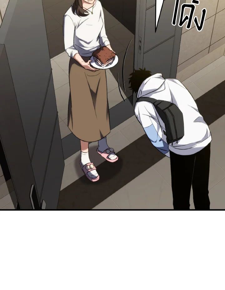 Read The Max-Level Player 100th Regression TH Manga Online