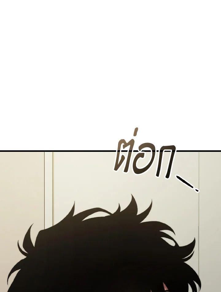 Read The Max-Level Player 100th Regression TH Manga Online