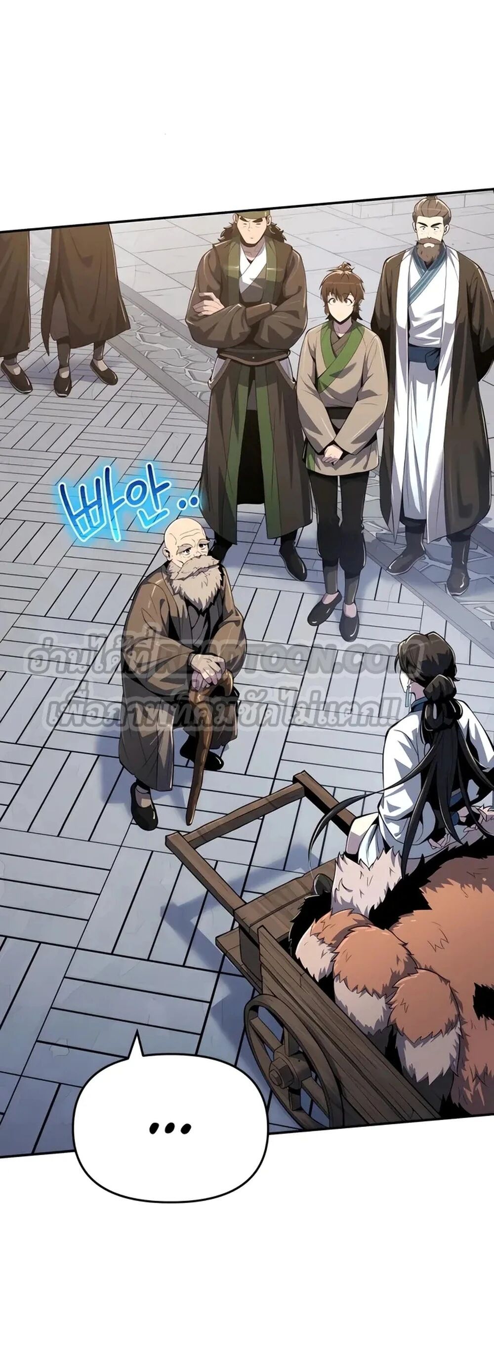 Read The Poison Master of Sacheon Tang Clan TH Manga Online