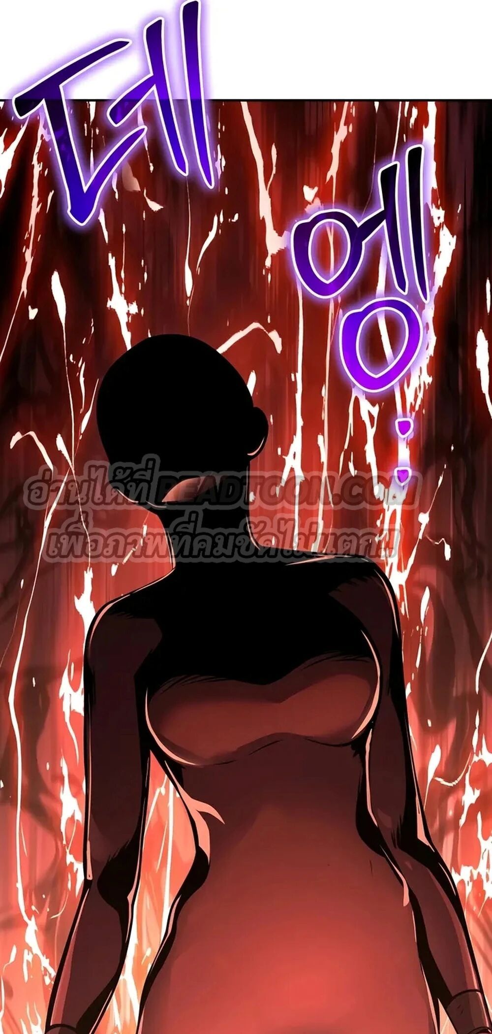 Read The Poison Master of Sacheon Tang Clan TH Manga Online