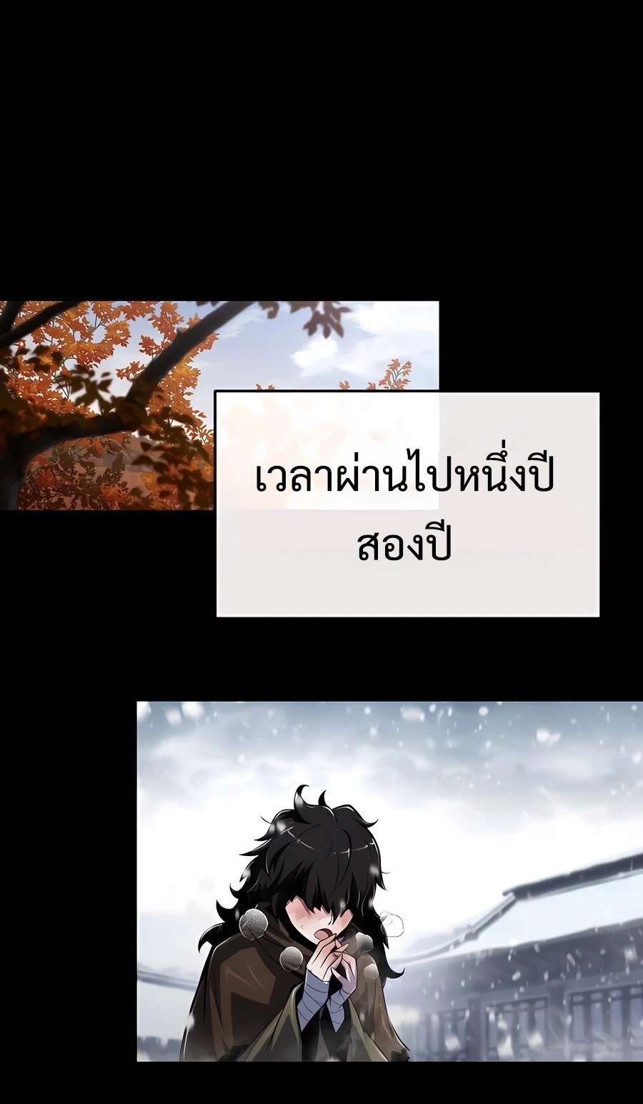 Read The Poison Master of Sacheon Tang Clan TH Manga Online