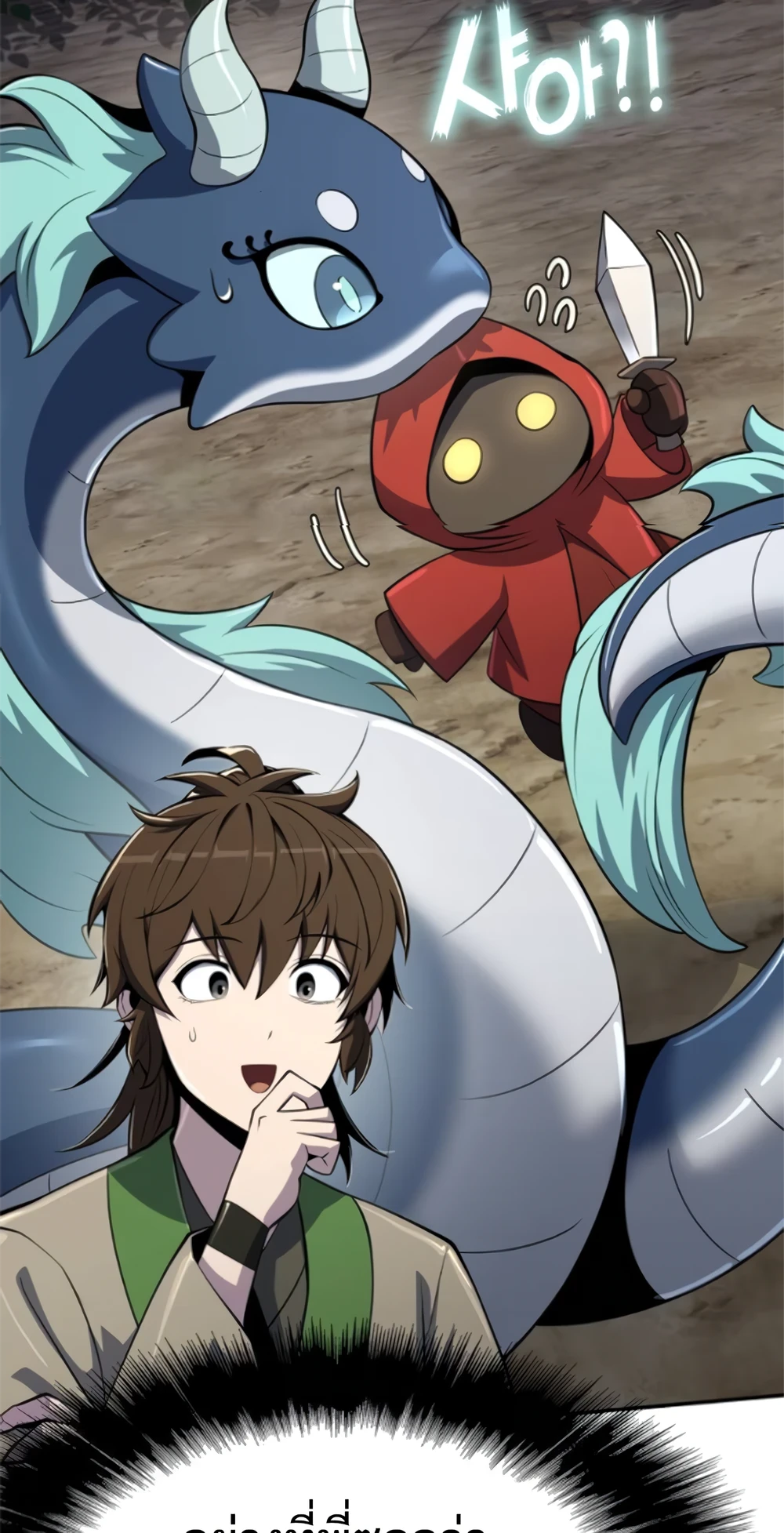 Read The Poison Master of Sacheon Tang Clan TH Manga Online