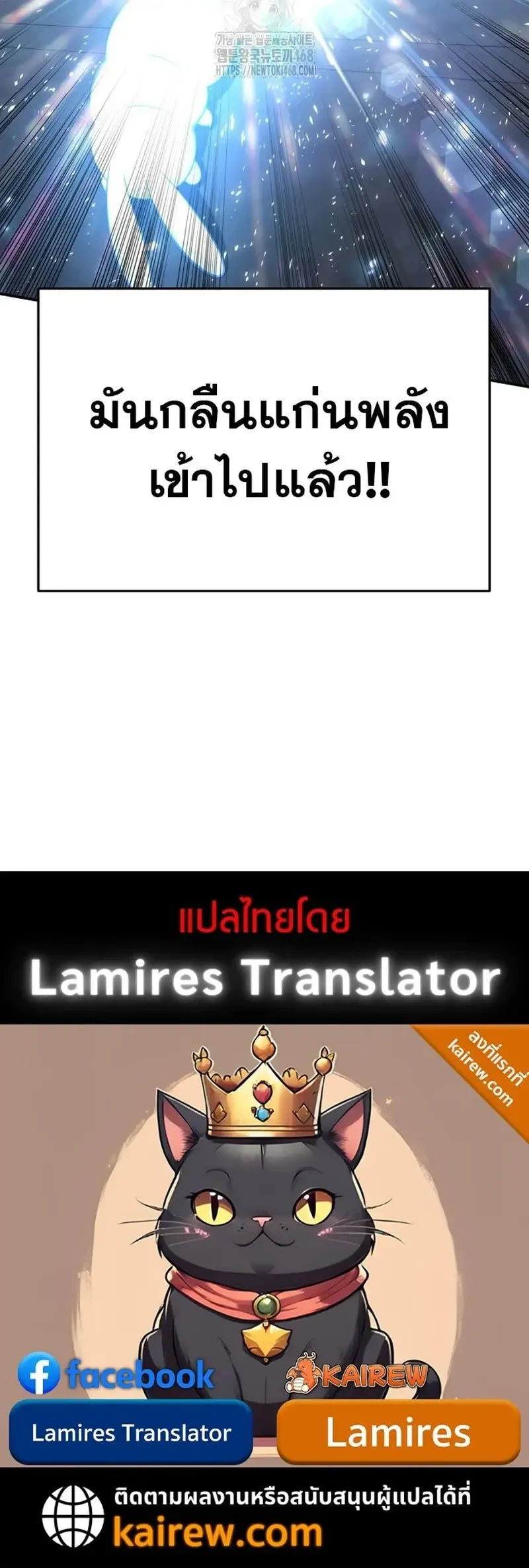 Read The Poison Master of Sacheon Tang Clan TH Manga Online