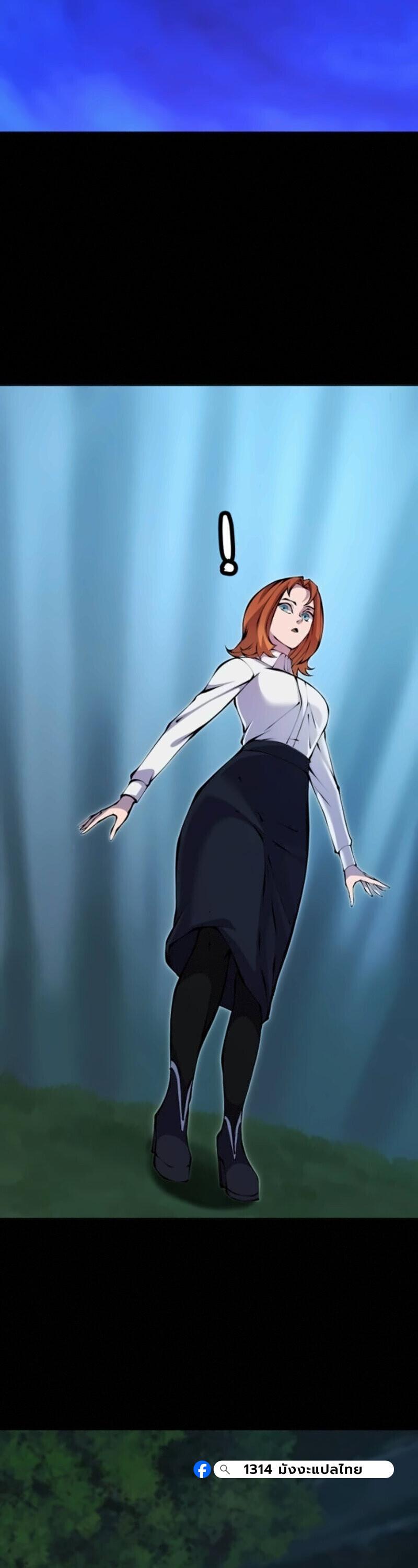 Read The Primal Hunter TH Manga Online