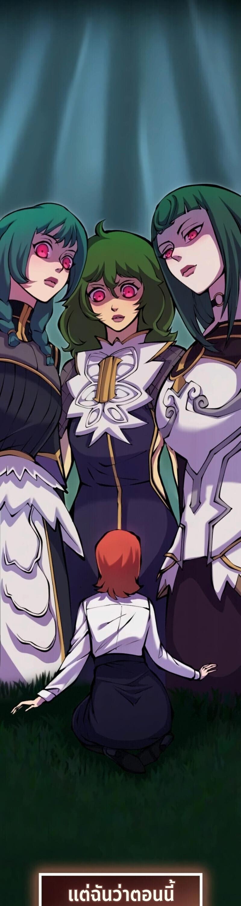 Read The Primal Hunter TH Manga Online