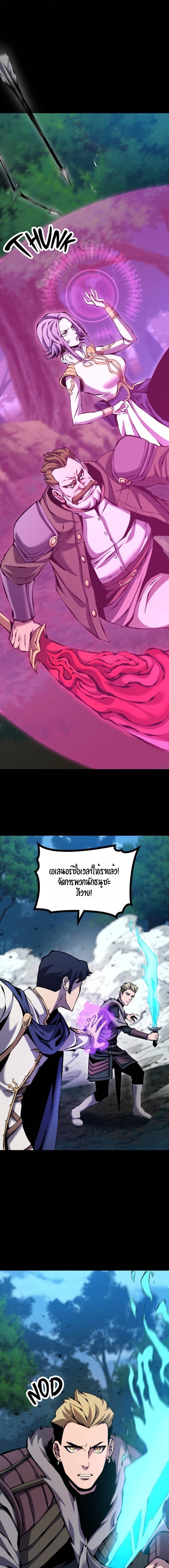 Read The Primal Hunter TH Manga Online