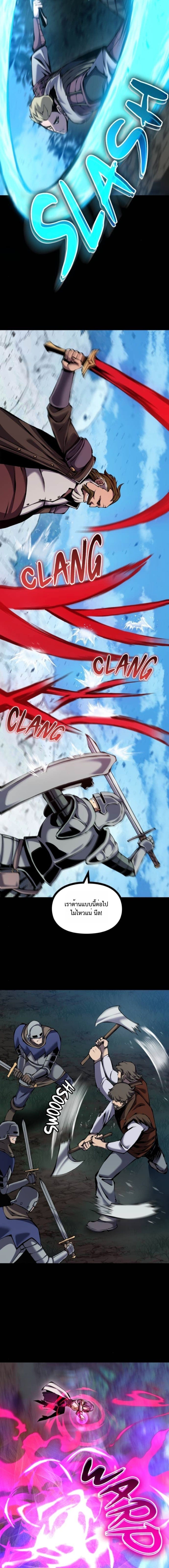 Read The Primal Hunter TH Manga Online