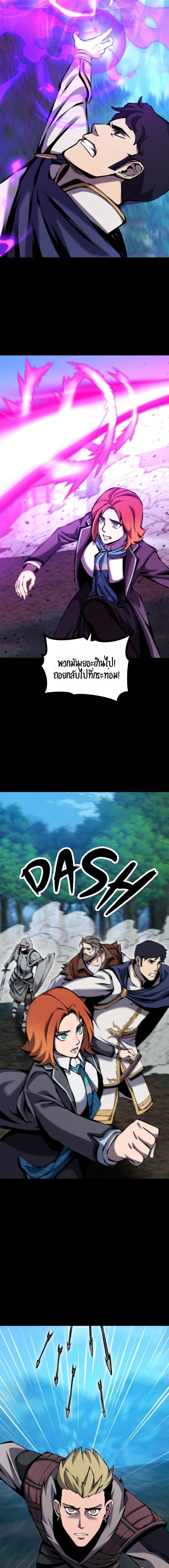 Read The Primal Hunter TH Manga Online