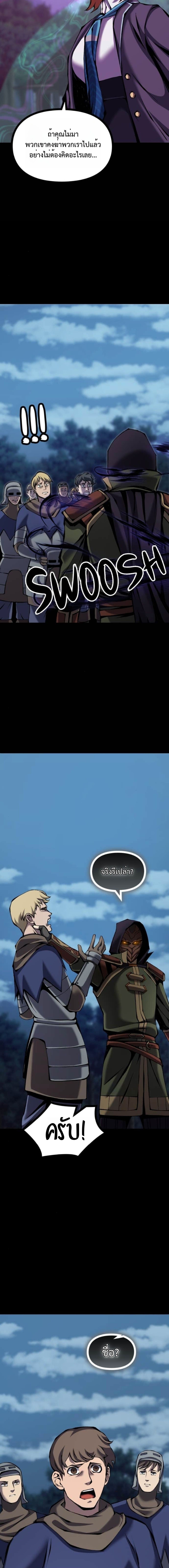 Read The Primal Hunter TH Manga Online