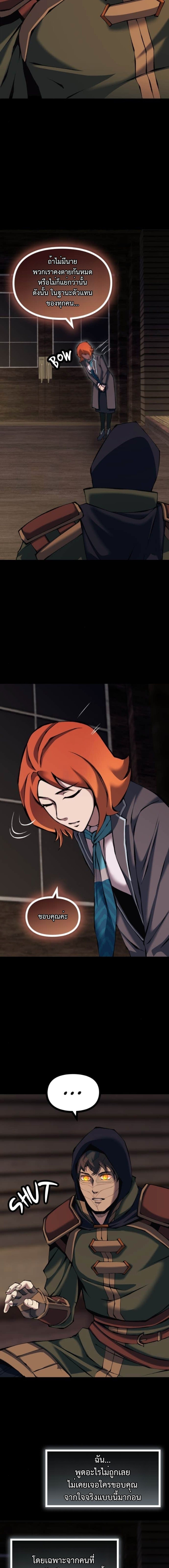 Read The Primal Hunter TH Manga Online